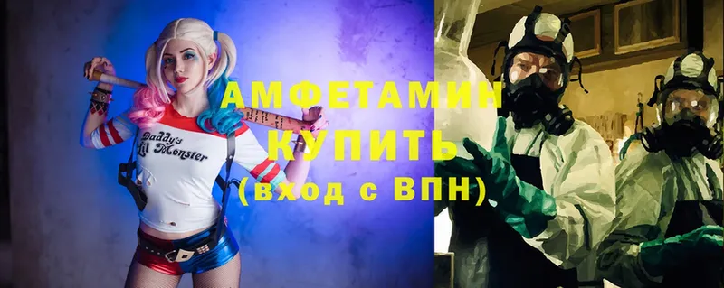 цена   Тверь  Amphetamine Розовый 