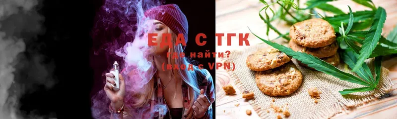 Cannafood марихуана  Тверь 