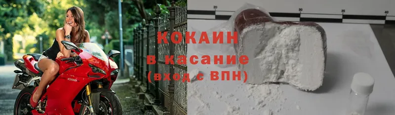 купить закладку  Тверь  Cocaine Эквадор 