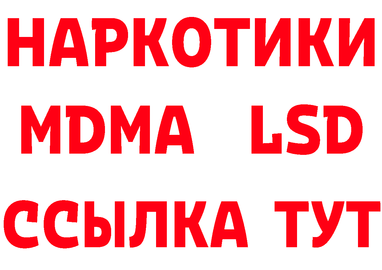 Героин гречка как зайти площадка hydra Тверь